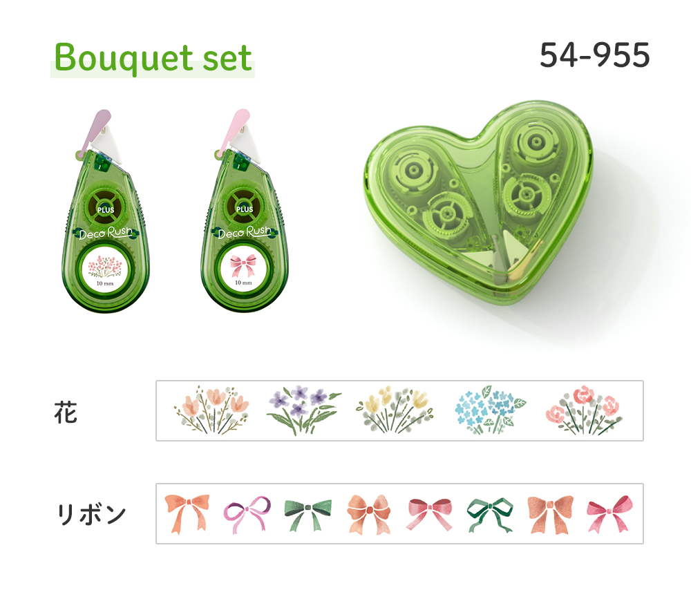 Bouquet Set(54-955)