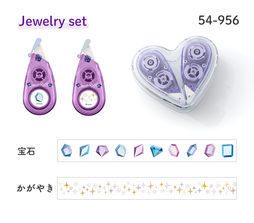 Jewelry Set(54-956)