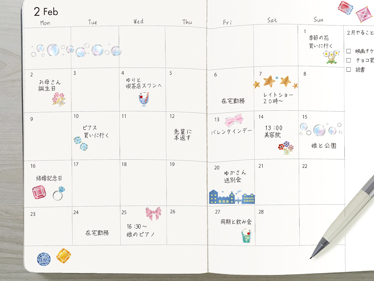 手帳やカードをアレンジしやすい