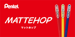 MATTEHOP