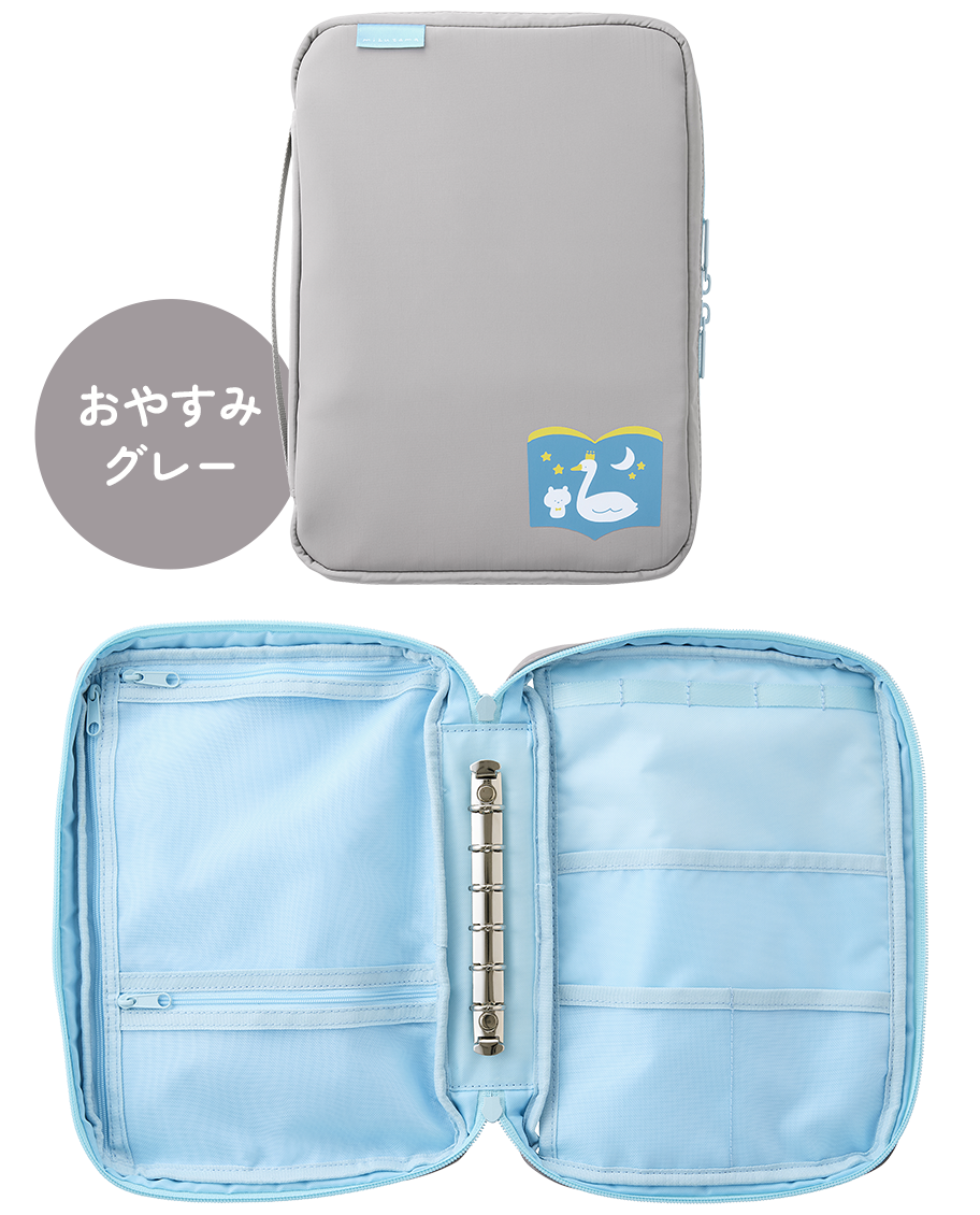 おやすみグレー