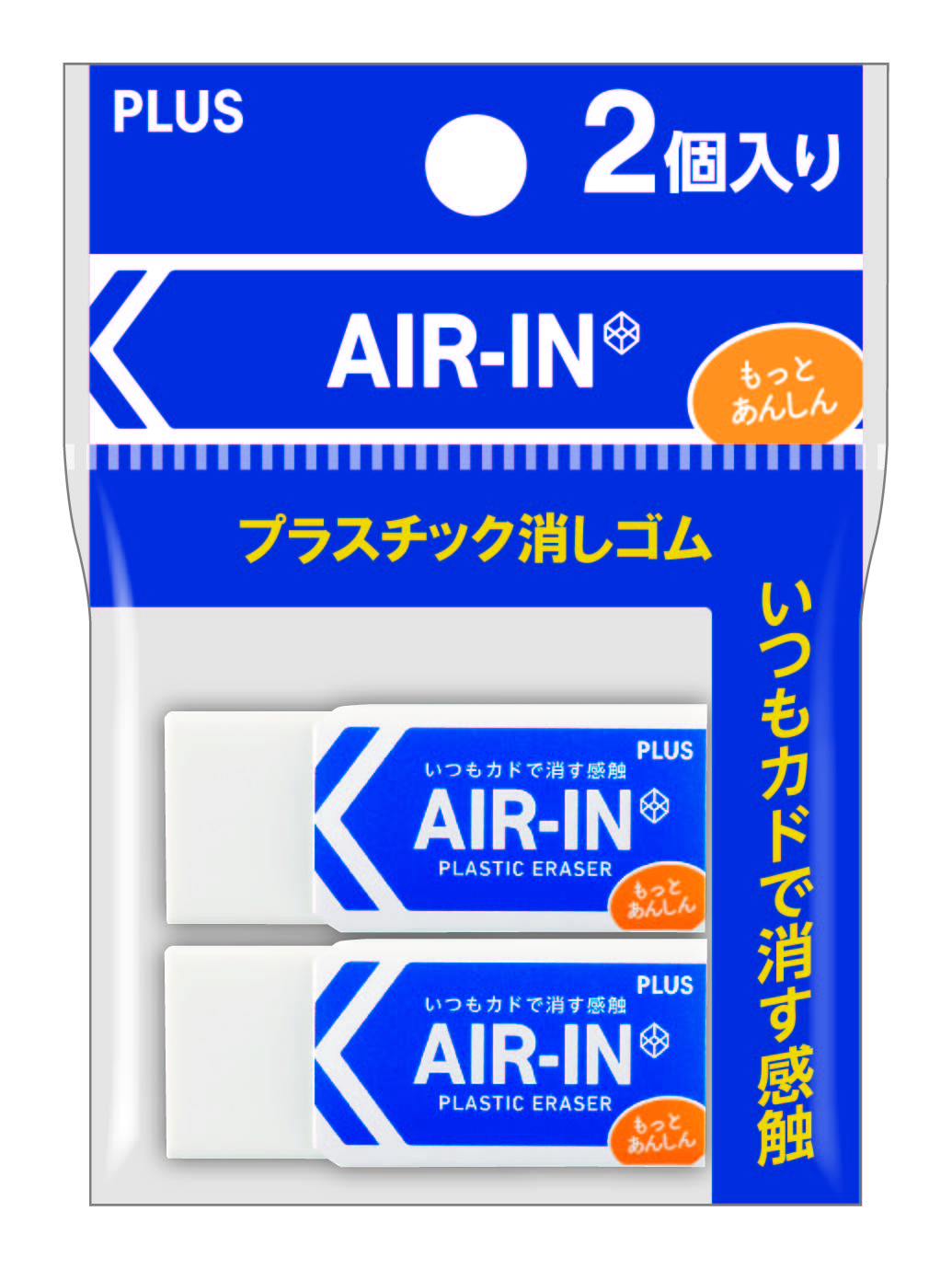 ER-060AN-2P ホワイト