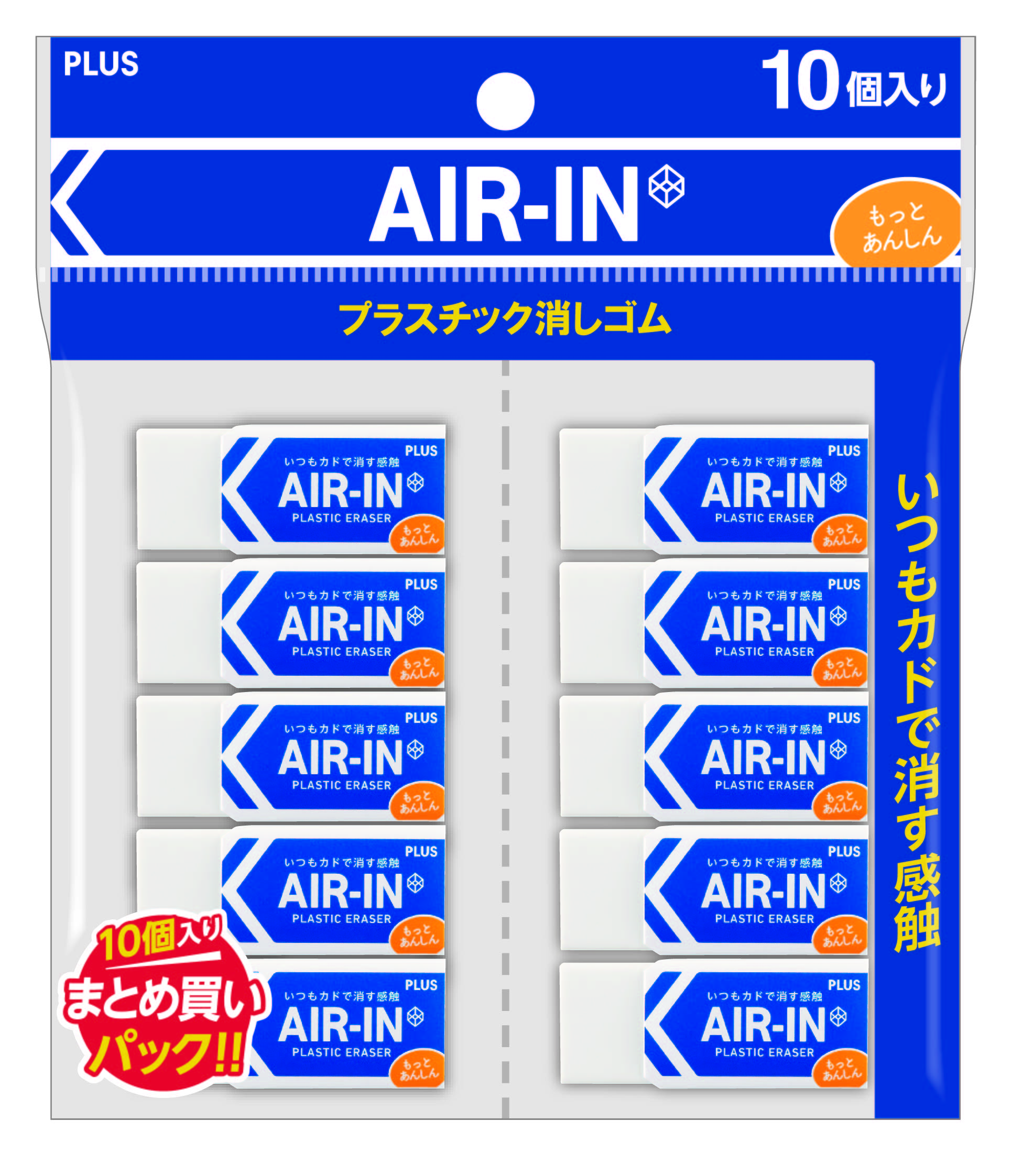 ER-060AN-10P ホワイト