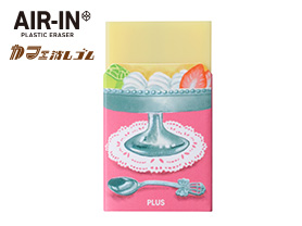 ＜限定＞エアイン カフェ消しゴム