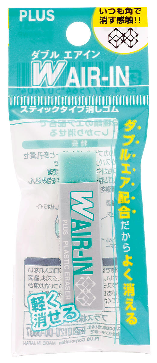 ER-060WP セリースパック グリーン（販売終了）