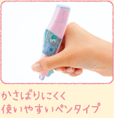 かさばりにくく使いやすいペンタイプ