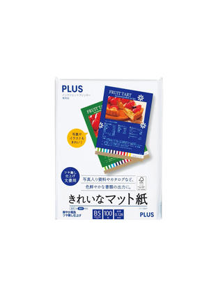 きれいなマット紙 B5（販売終了）