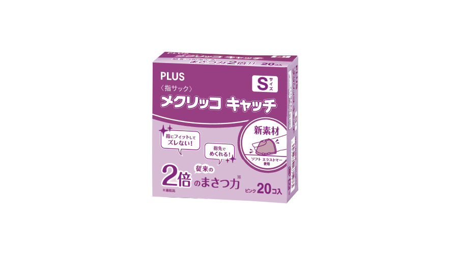 Sピンク 箱入り徳用タイプ（20個入）