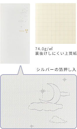 【Ca.Crea（カ.クリエ）】プレミアムクロス