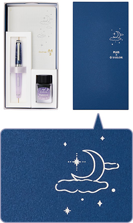 【パッケージ】ギフトボックス仕様