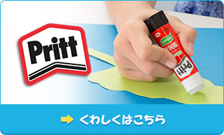 Pritt