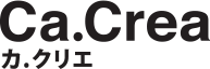 書くことは、創造すること。Ca.Crea（カ.クリエ）