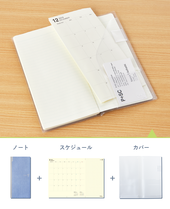 2冊持てばページ数もアップ！予備のノートを持ちたい人にもおすすめ♪