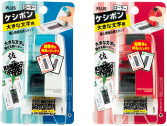 2012年10月「大きな文字用ローラーケシポン」発売