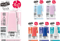 2017年10月「ローラーケシポン スティック」発売