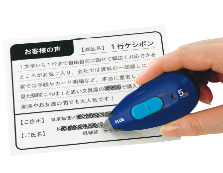 乾かす時間不要！テープ式