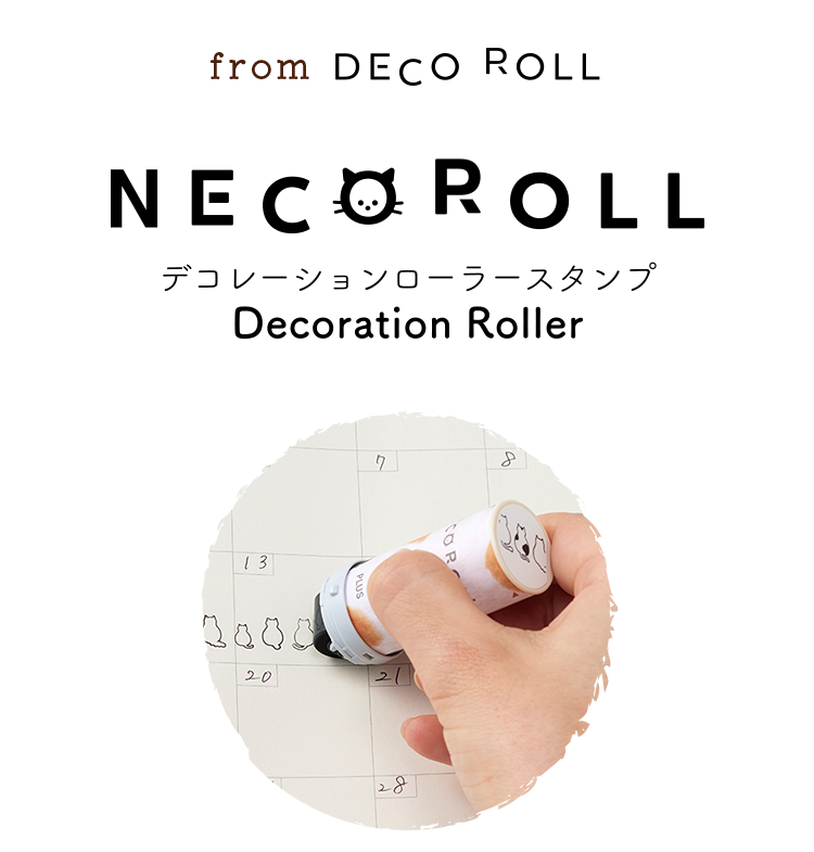 NECOROLL（ネコロール）