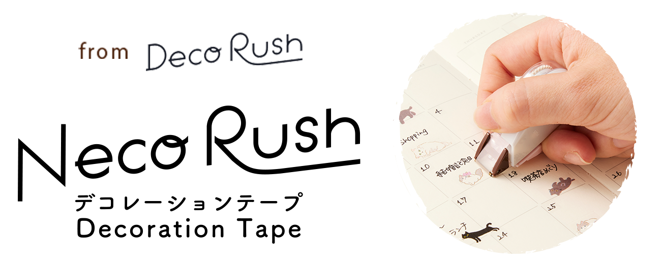 NECORUSH（ネコラッシュ）